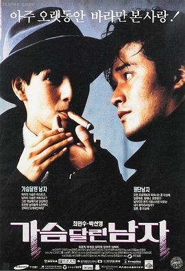 91精品观看 肖申克的救赎 高分电影